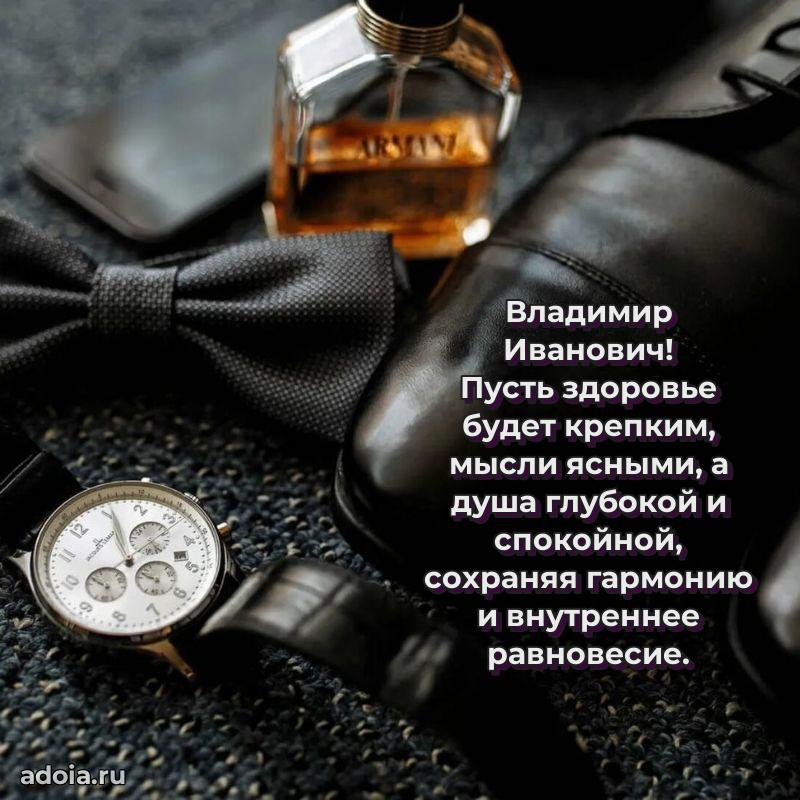 Скачать открытку мужчине бесплатно