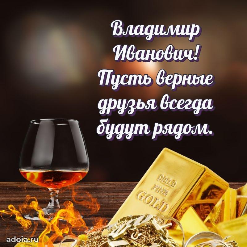 Искренние пожелания счастья для врача