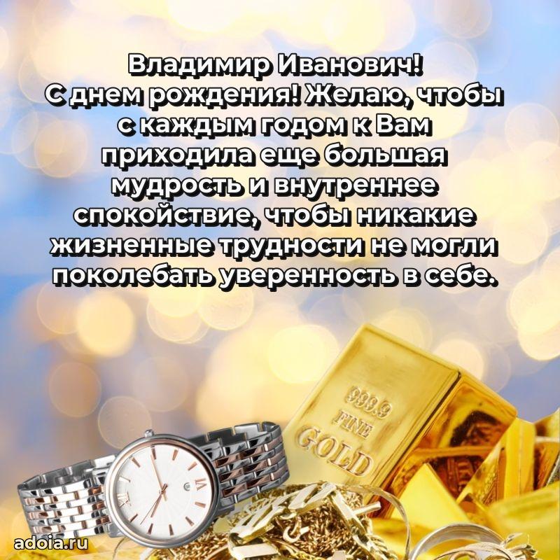 Замечательное поздравление с днем рождения для брата