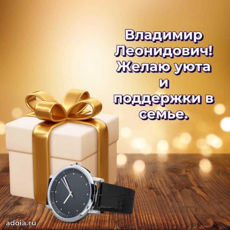Яркая открытка с днем рождения для начальника