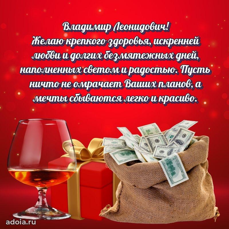 Стильный дизайн для коллеги