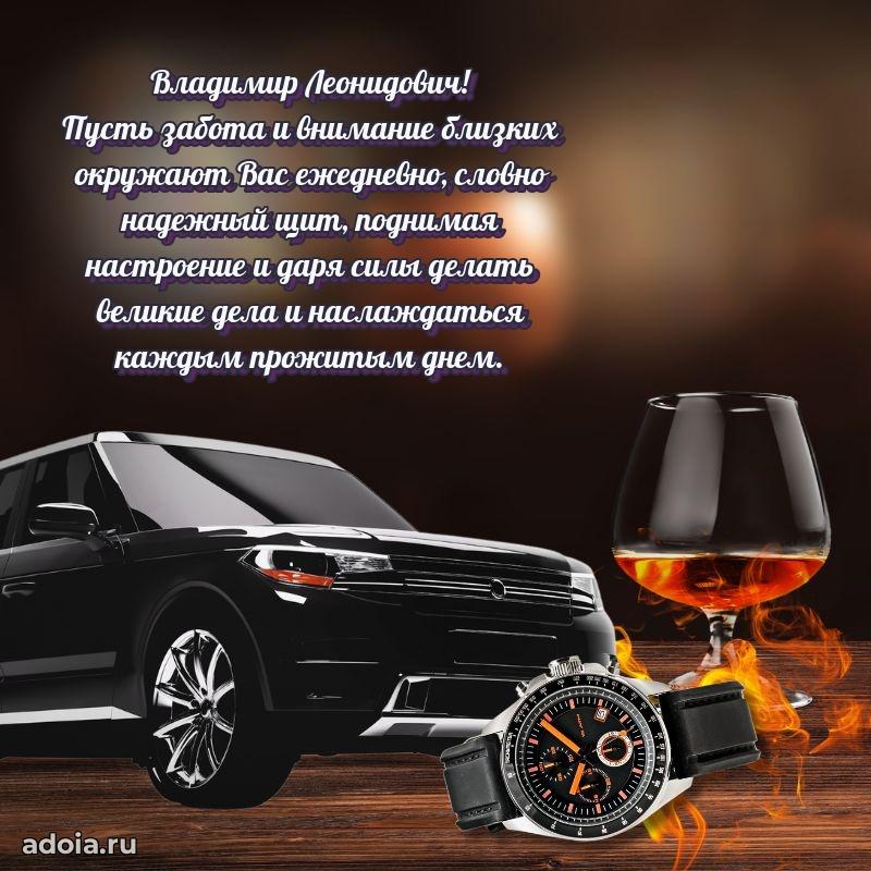 Подарочная открытка с днем рождения для друга
