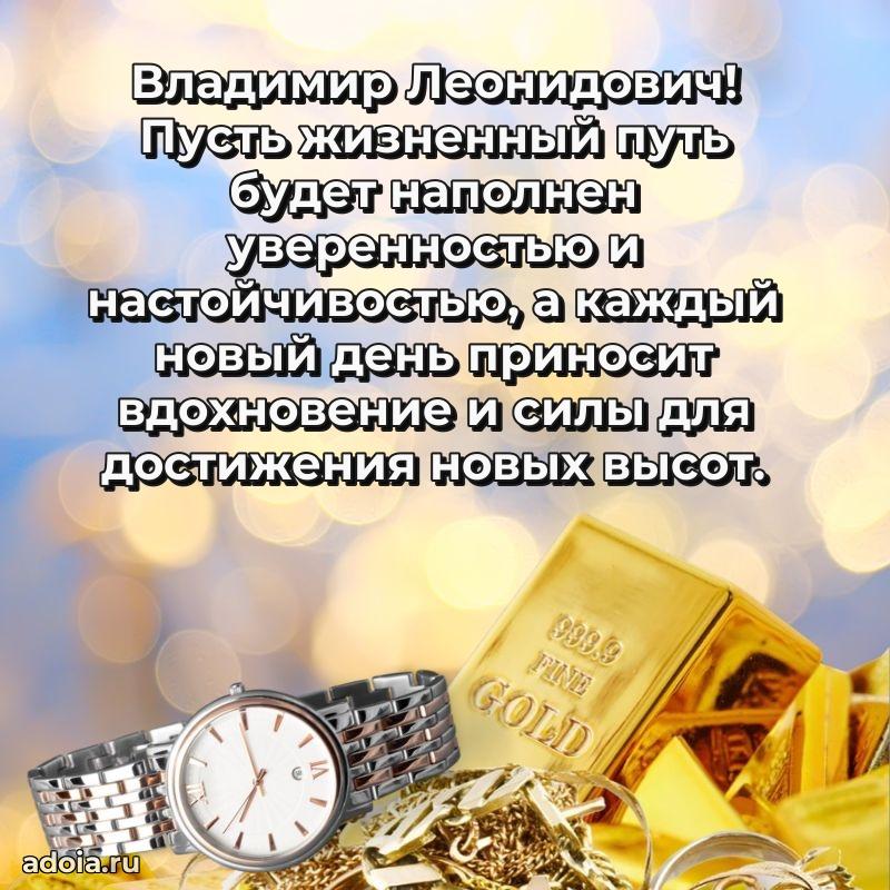 Яркая и стильная открытка для мужа