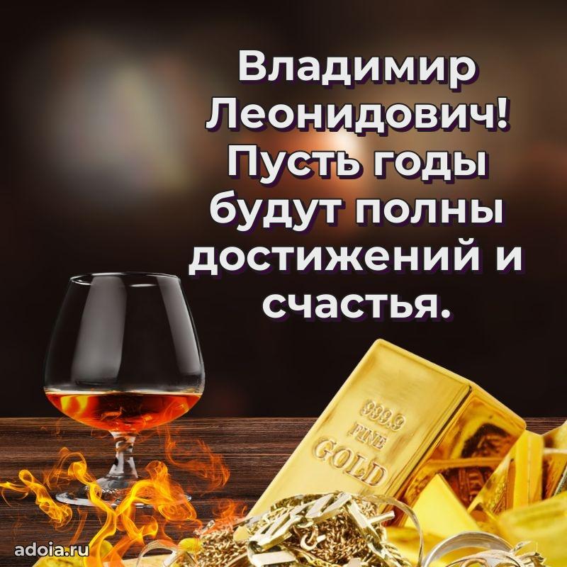 Поздравления сослуживцу