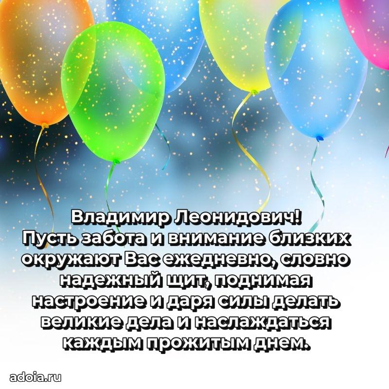 Стильная открытка для мужчины с днем рождения