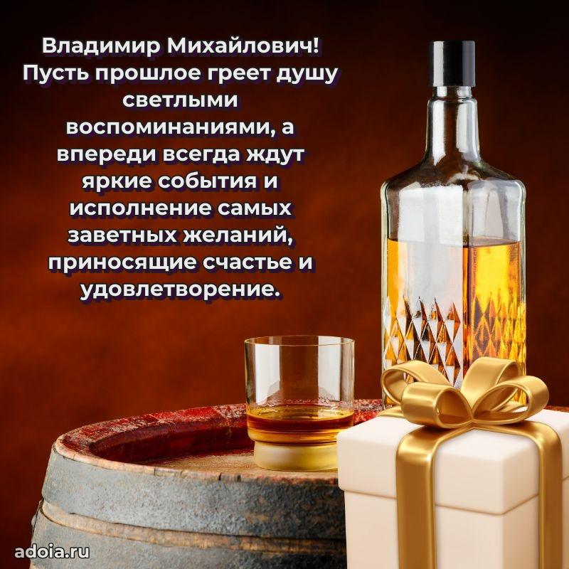 Удачный подарок для мужчины