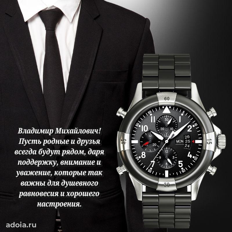 Открытка с уважением для друга