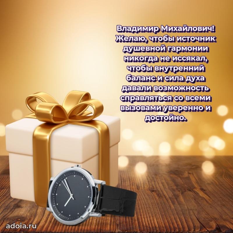 Искренние слова для мужчины