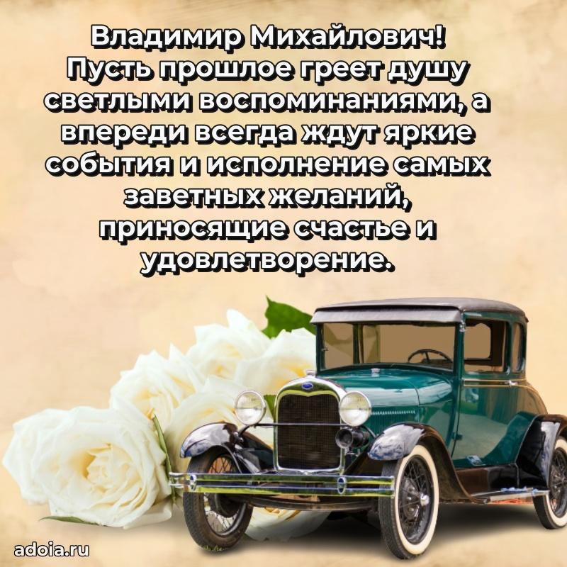 Лучшее пожелание от души для коллеги