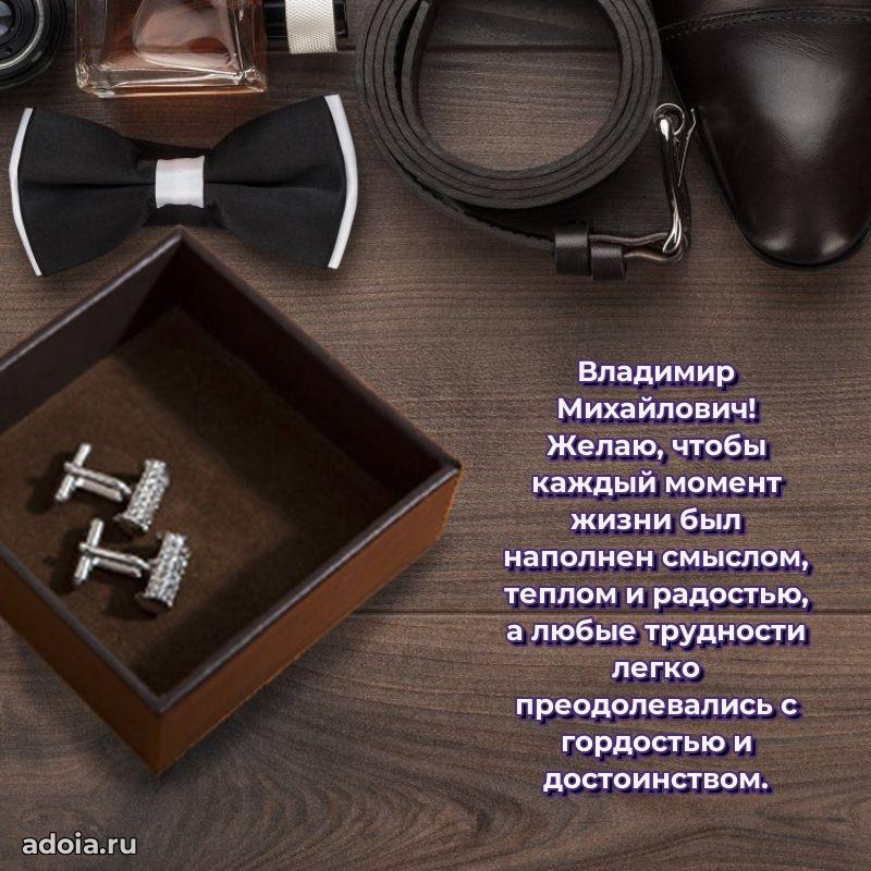 С днем рождения, другу!