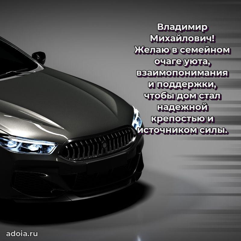 Открытка с теплом и заботой для мужчины