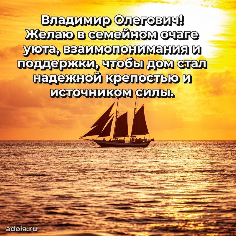 Открытка с уважением для друга