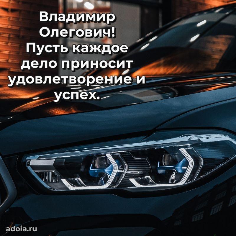 Искренние слова для мужчины