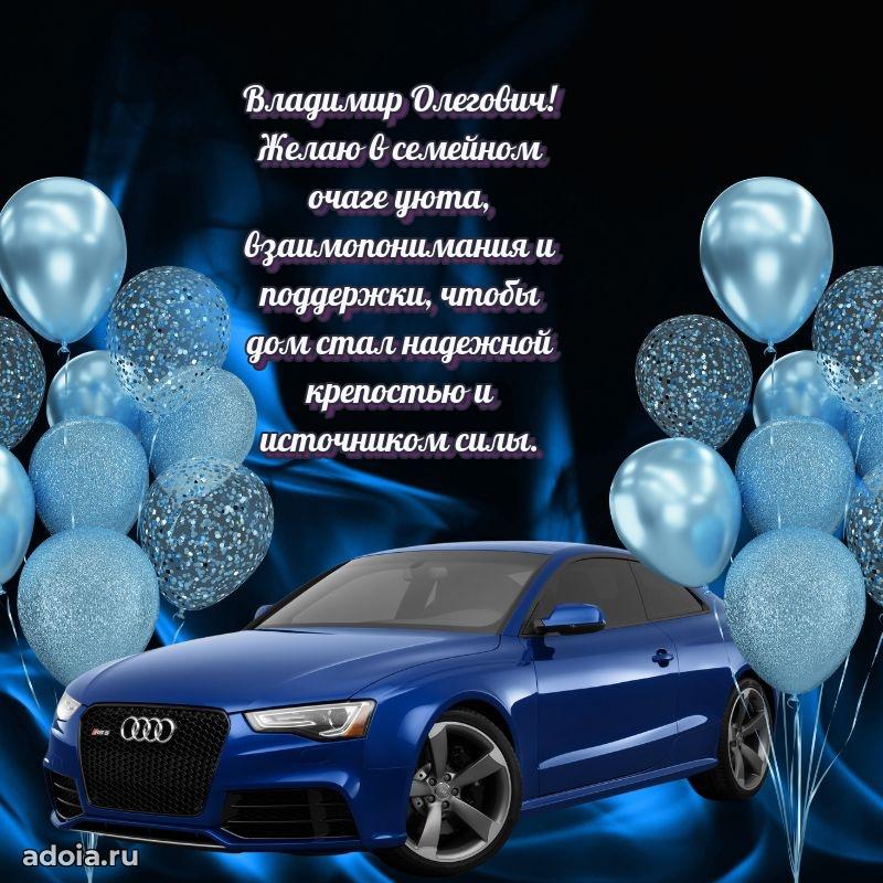 Подарочная открытка с днем рождения для друга