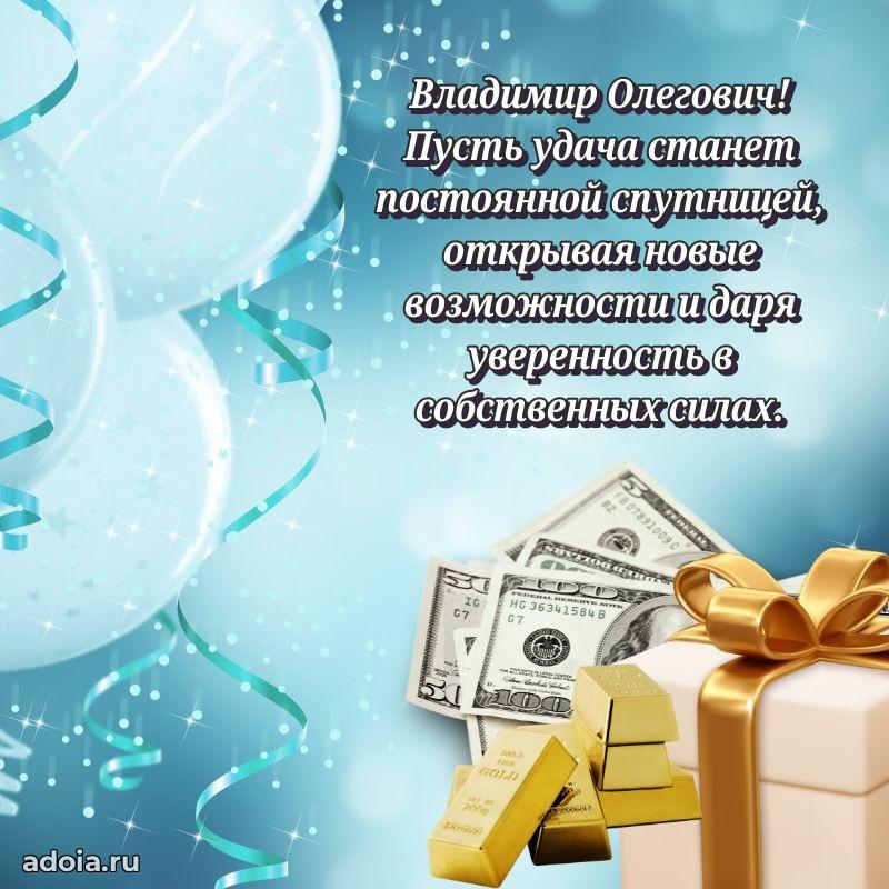 Лучшие пожелания на праздник для брата