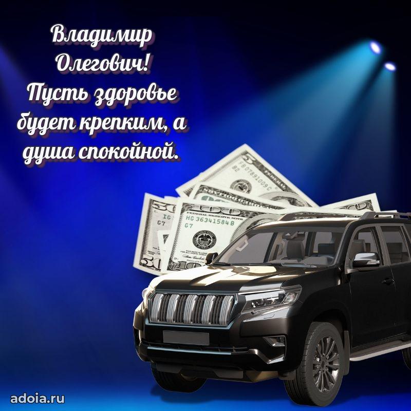 Открытка с пожеланиями радости для дедушки