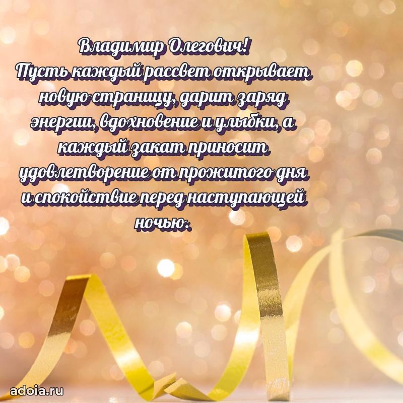 Яркая и стильная открытка для мужа