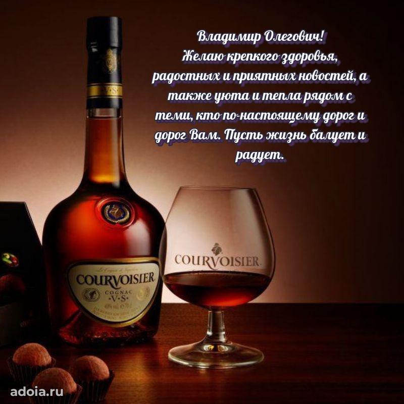 Подборка поздравлений для тренера