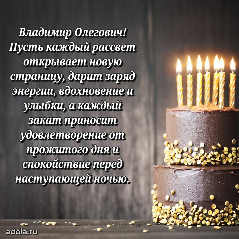 Искренние пожелания счастья для врача