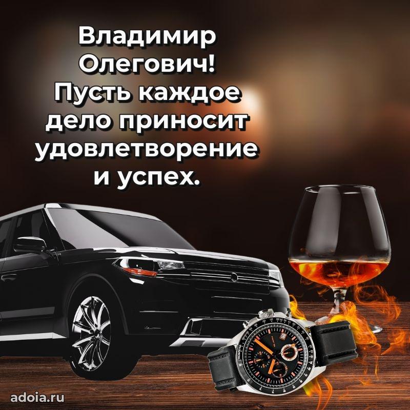 Замечательное поздравление с днем рождения для брата