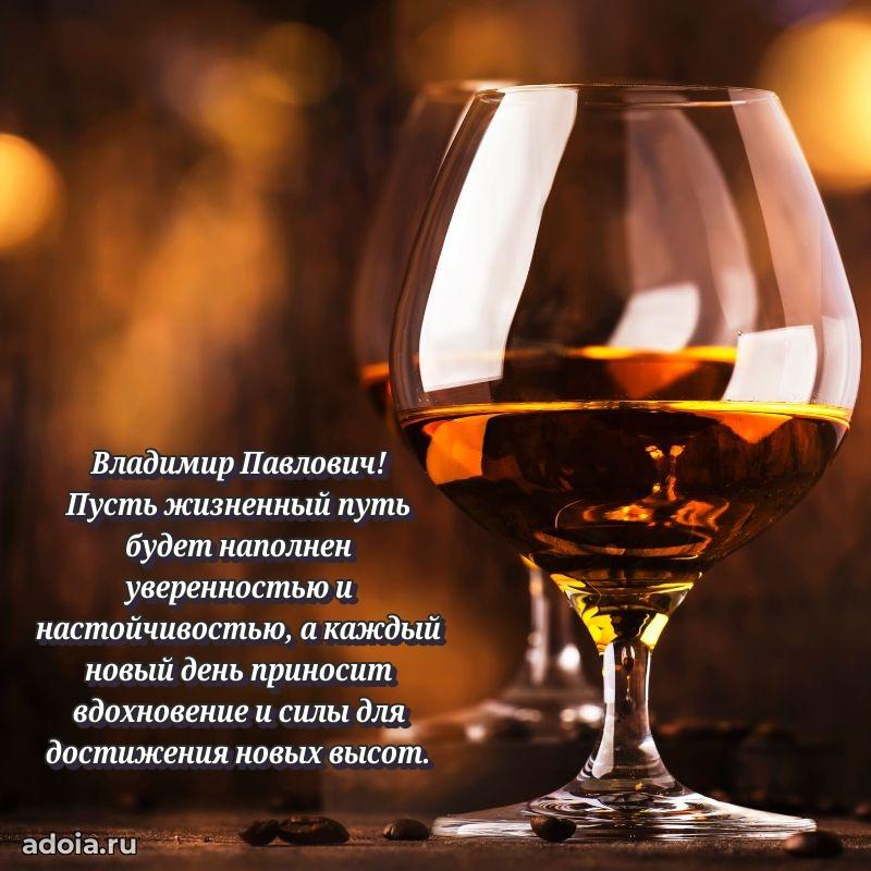 Лучшее пожелание от души для коллеги