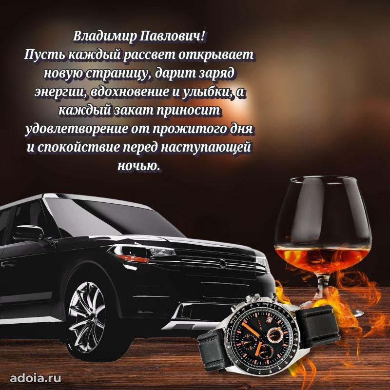 Лучшие пожелания на праздник для брата