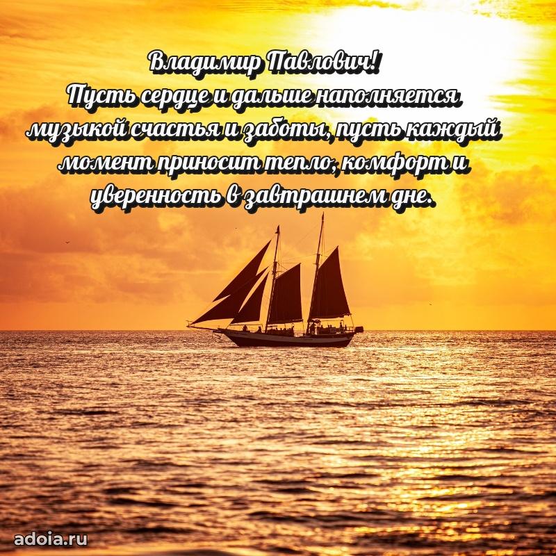 Искренние пожелания счастья для врача