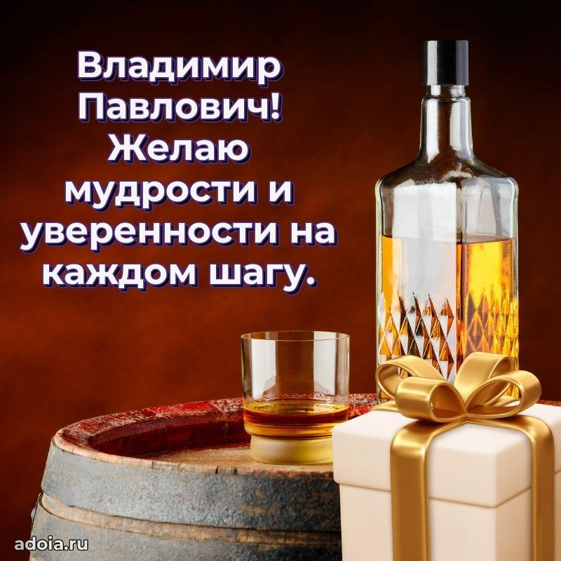 Оригинальная поздравительная открытка для коллеги