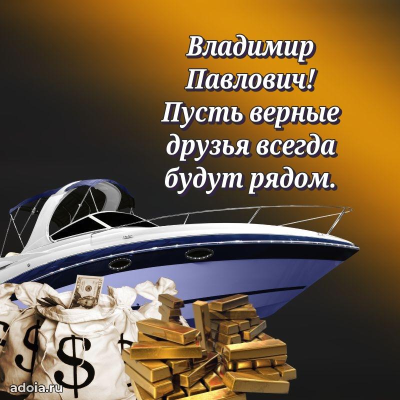 Открытка с поздравлением для коллеги