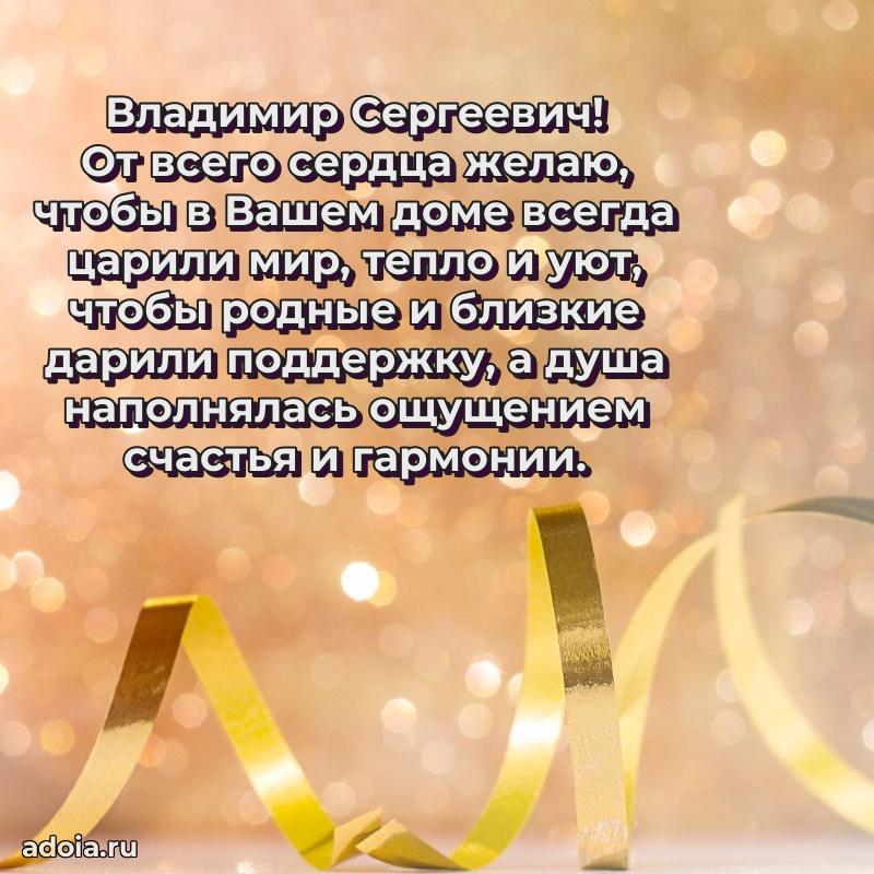 Удачный подарок для мужчины