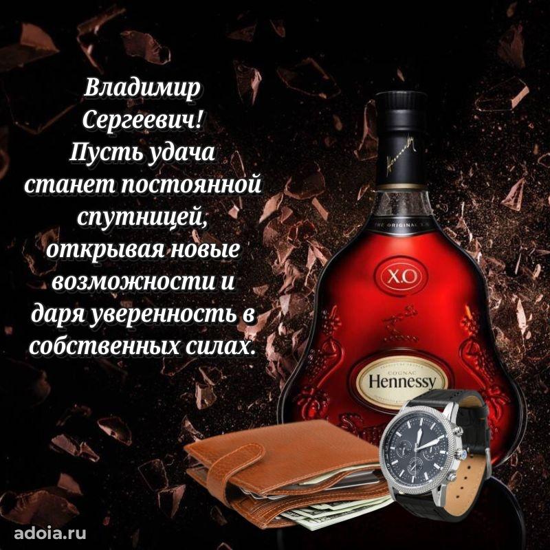 Оригинальное поздравление для коллеги