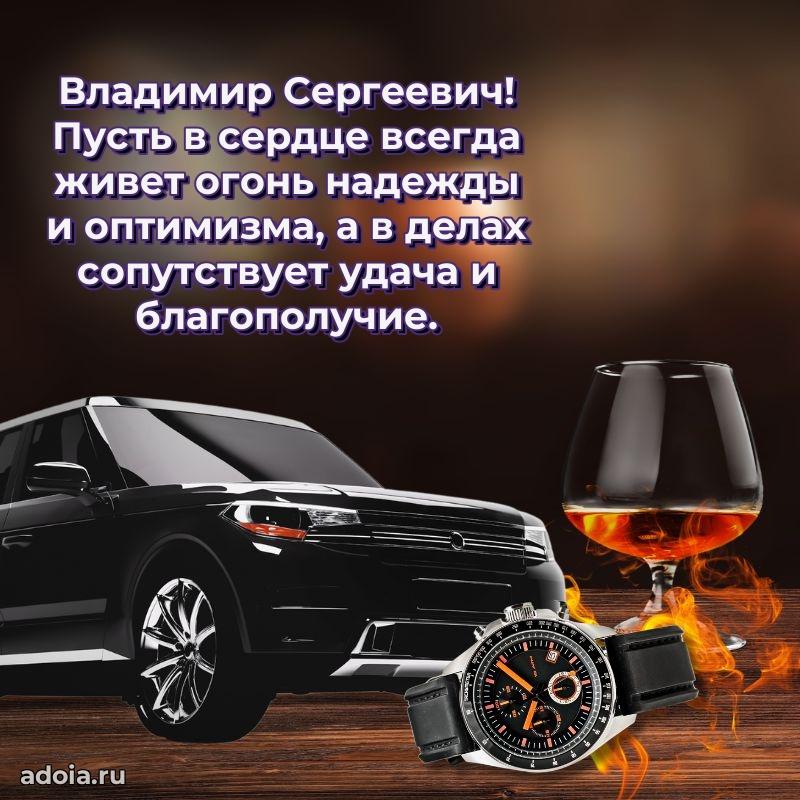 Подарочная открытка с днем рождения для друга