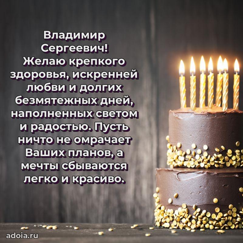 Лучшие пожелания на праздник для брата