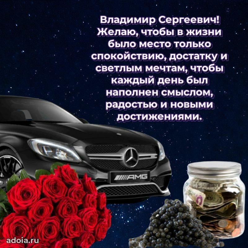 С днем рождения, другу!