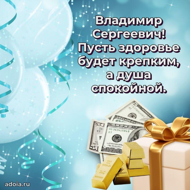 Мужское поздравление для коллеги