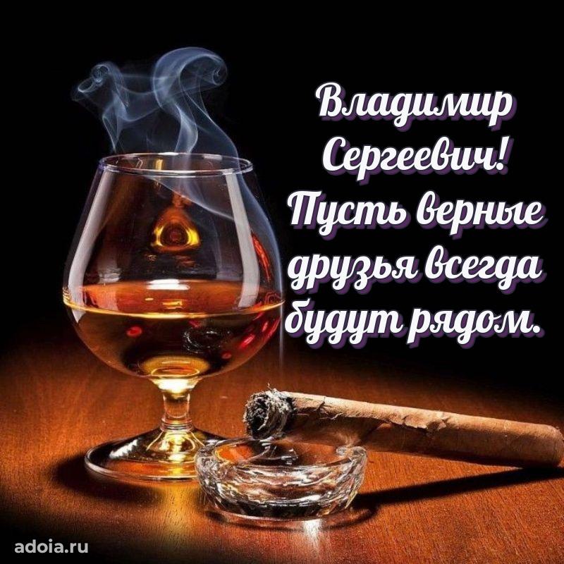 Праздничное поздравление для ветерана