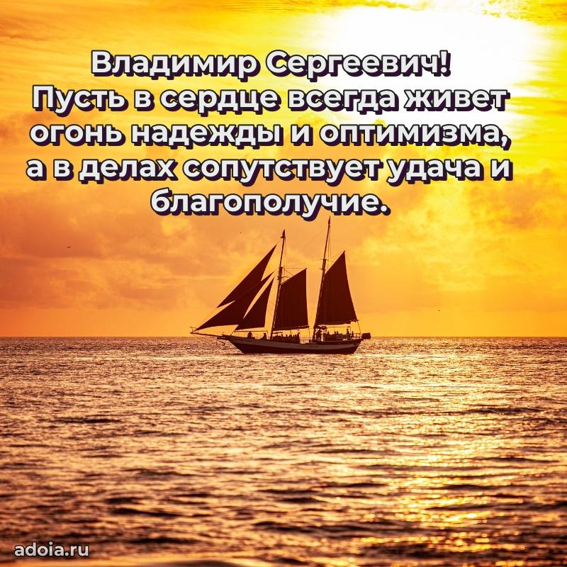 Поздравления сослуживцу