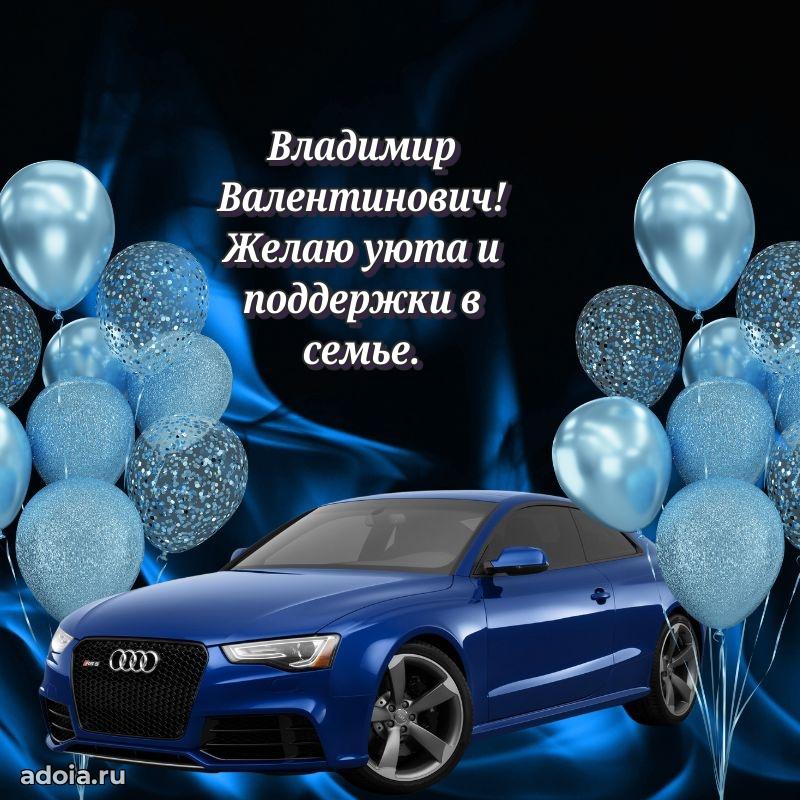 Открытка с уважением для друга