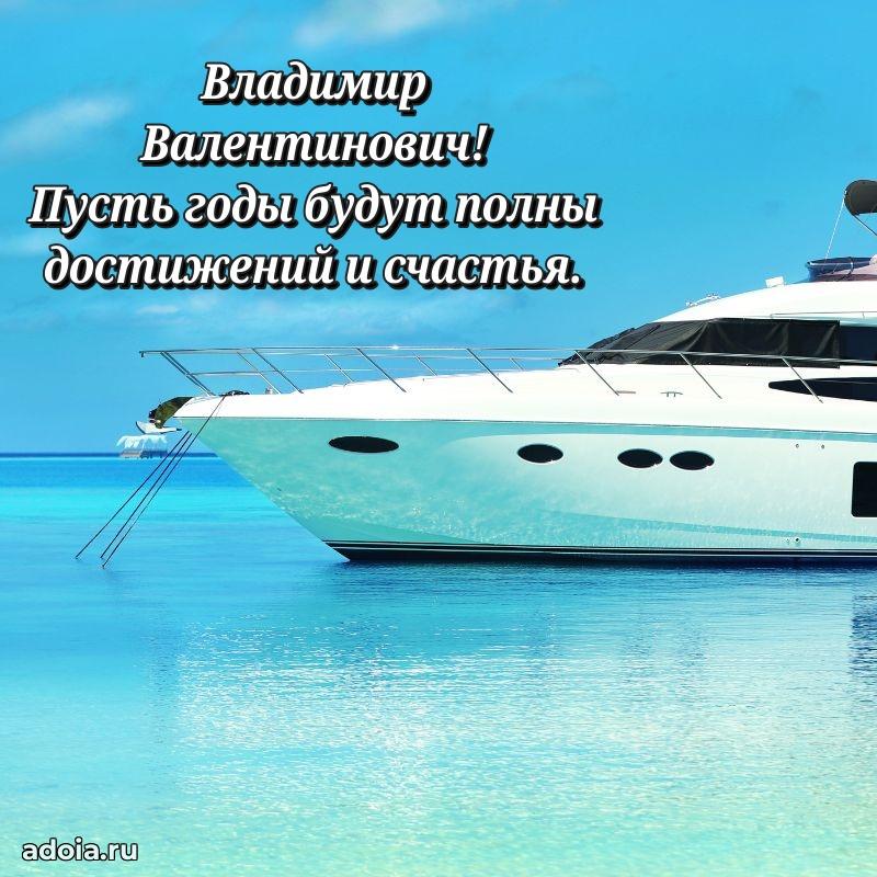 Стильный дизайн для коллеги