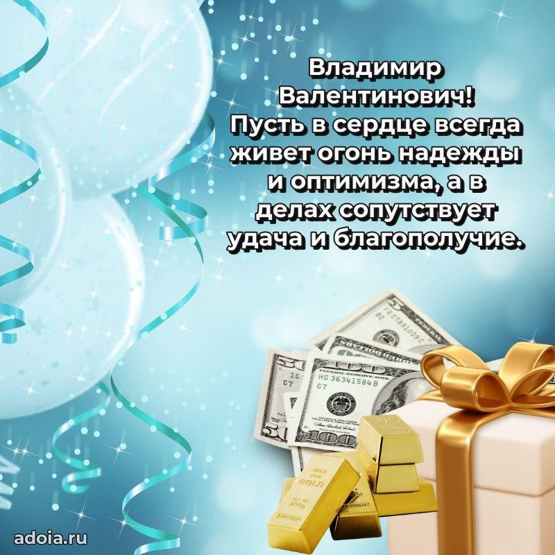 Настроение праздника для мужчины