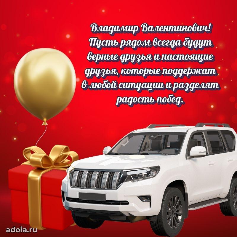 Лучшие пожелания на праздник для брата