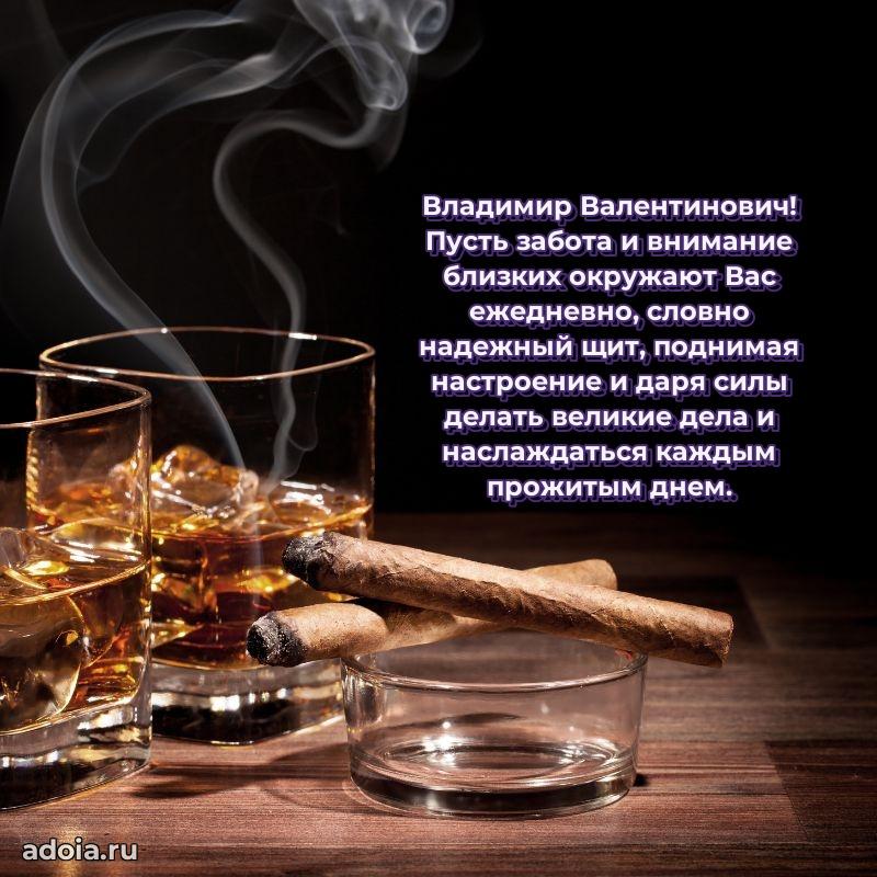 Душевное поздравление для преподавателя