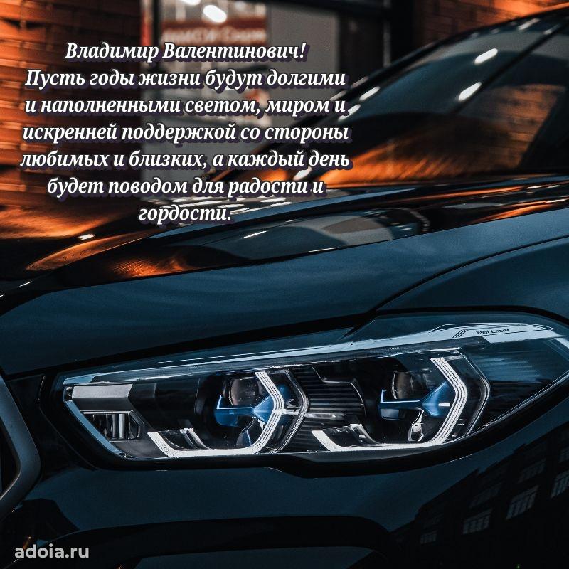 Искренние пожелания счастья для врача