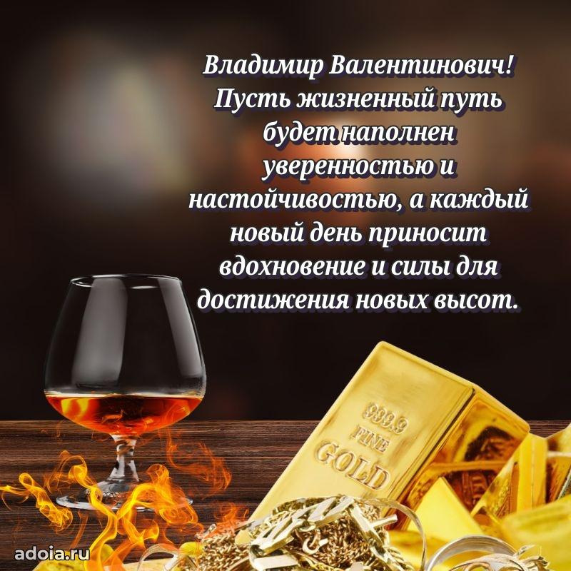 Открытка с поздравлением для коллеги