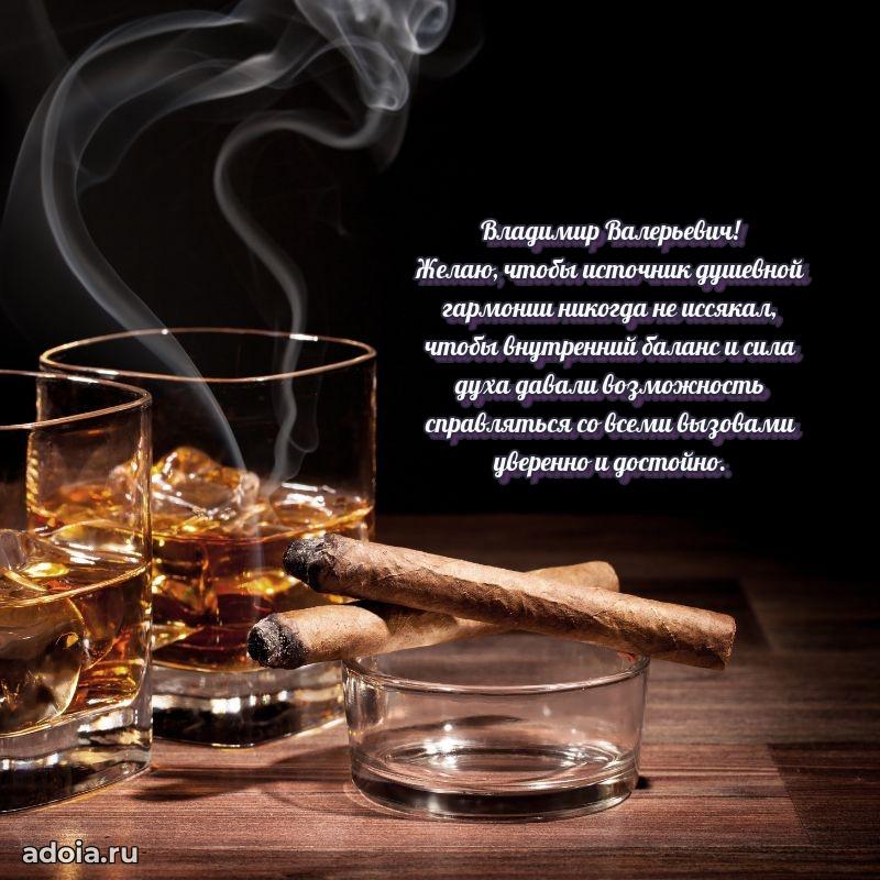 Мужская сила и пожелания Владимиру Валерьевичу