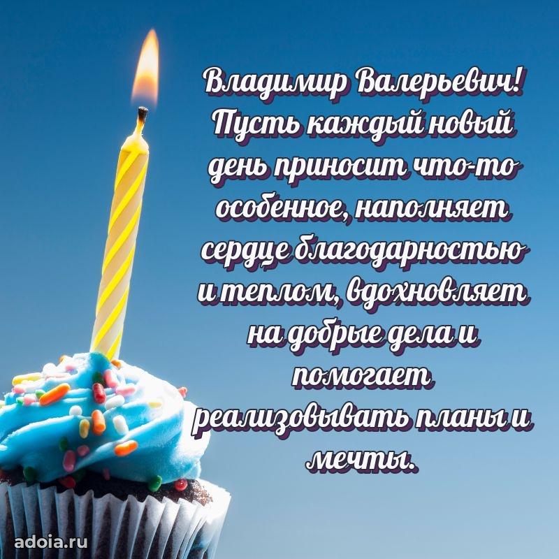 Искренние слова для мужчины