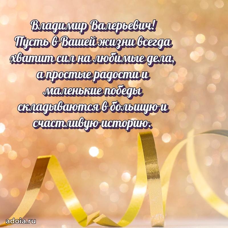 Подарочная открытка с днем рождения для друга