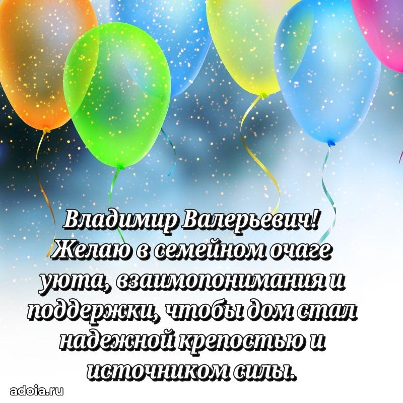 Лучшие пожелания на праздник для брата