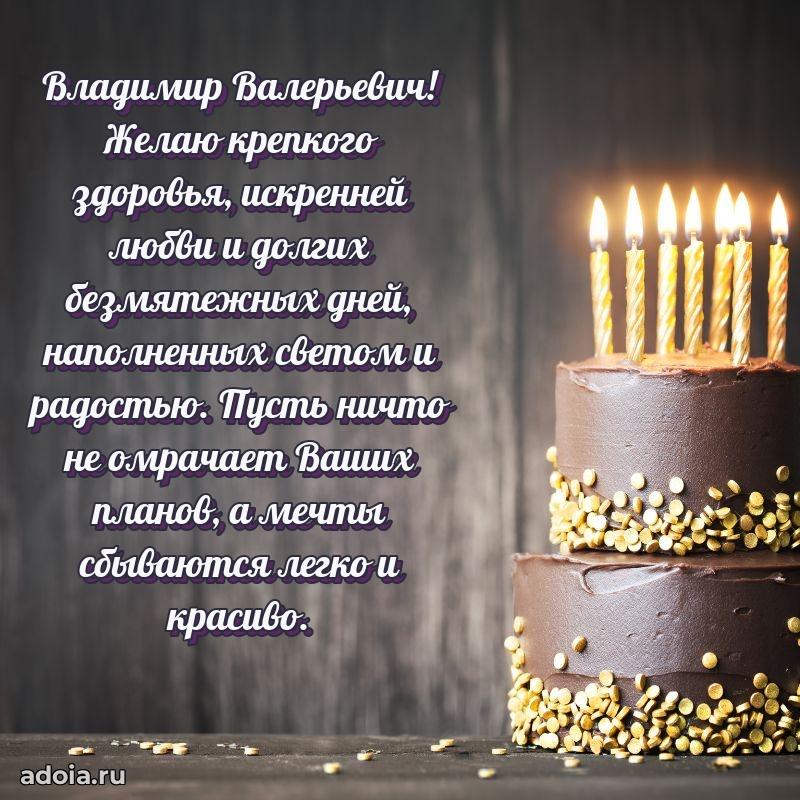 Ярка мерцающая гифка папе