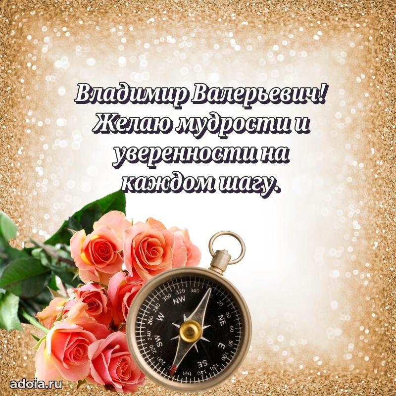 Скачать открытку мужчине бесплатно